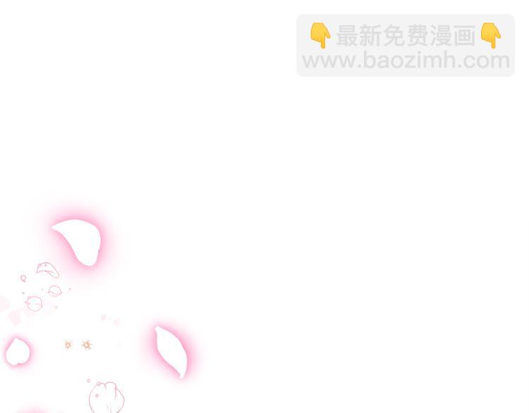 顫抖吧！原著女主 - 第58話 甦醒(1/4) - 5