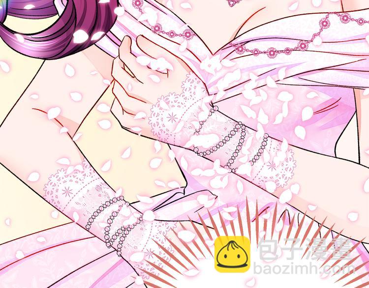 顫抖吧！原著女主 - 第58話 甦醒(1/4) - 4