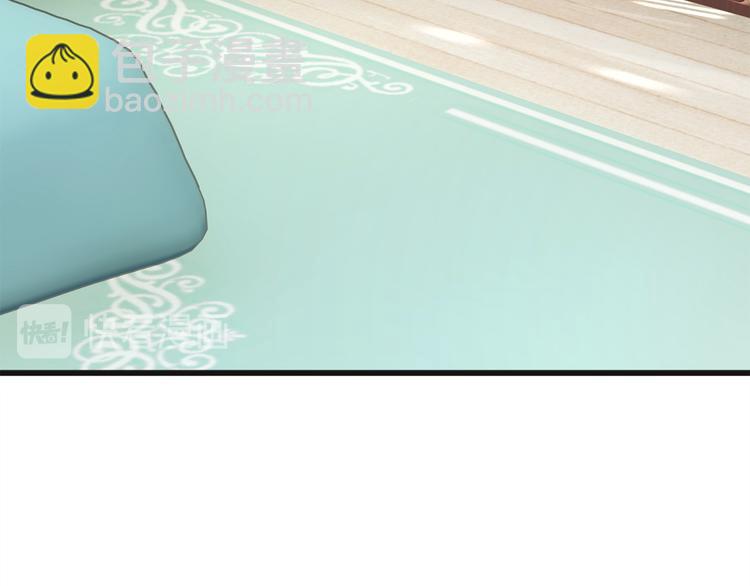 顫抖吧！原著女主 - 第58話 甦醒(1/4) - 2