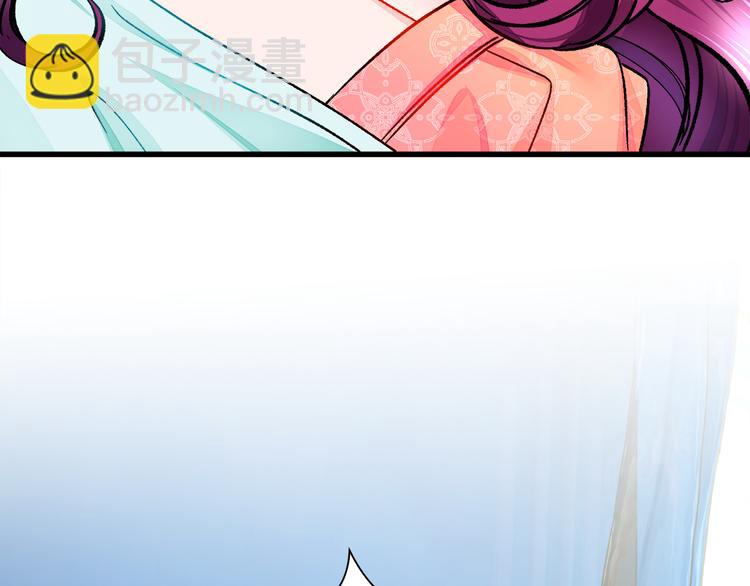 顫抖吧！原著女主 - 第58話 甦醒(1/4) - 5