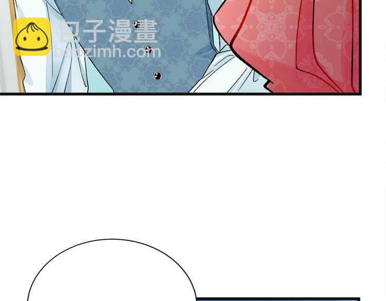 顫抖吧！原著女主 - 第58話 甦醒(1/4) - 3