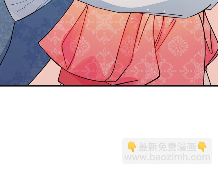 顫抖吧！原著女主 - 第58話 甦醒(1/4) - 1