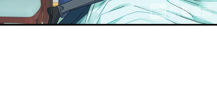 顫抖吧！原著女主 - 第58話 甦醒(2/4) - 1