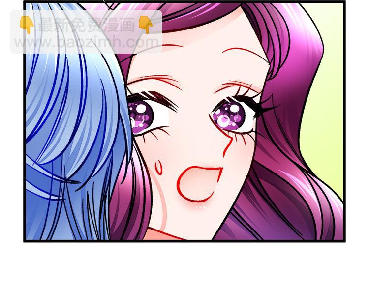 顫抖吧！原著女主 - 第58話 甦醒(2/4) - 2