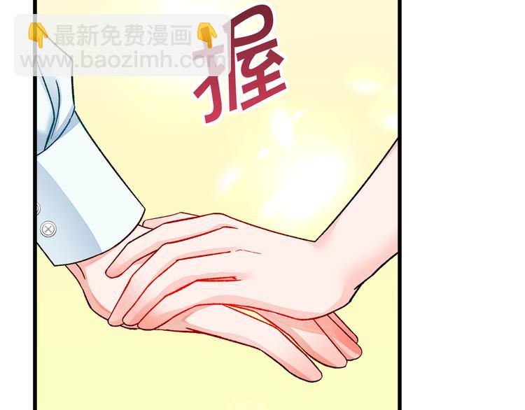 顫抖吧！原著女主 - 第58話 甦醒(2/4) - 8