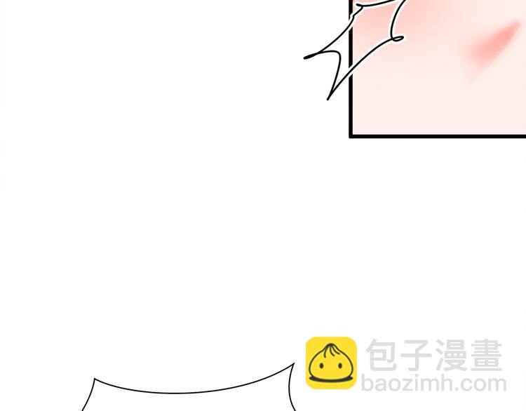 顫抖吧！原著女主 - 第58話 甦醒(2/4) - 2