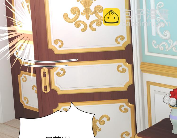 顫抖吧！原著女主 - 第58話 甦醒(2/4) - 7