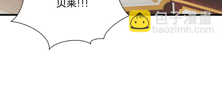 顫抖吧！原著女主 - 第58話 甦醒(2/4) - 8