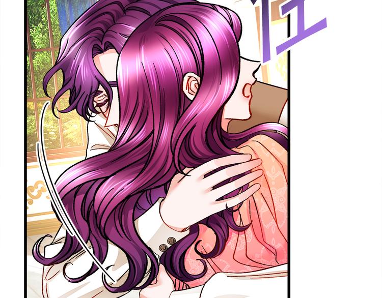 顫抖吧！原著女主 - 第58話 甦醒(2/4) - 5