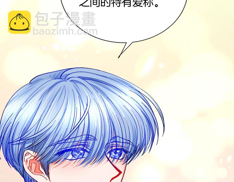 顫抖吧！原著女主 - 第60話 奇怪的夢(3/4) - 2