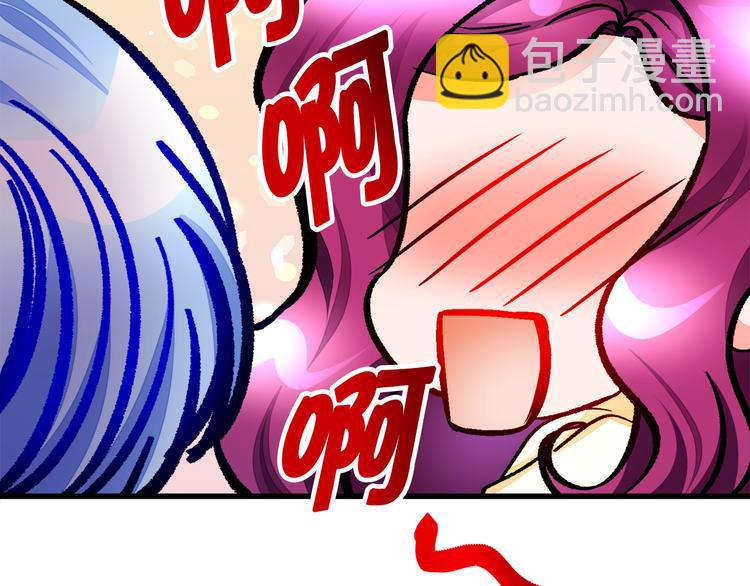 顫抖吧！原著女主 - 第60話 奇怪的夢(3/4) - 7