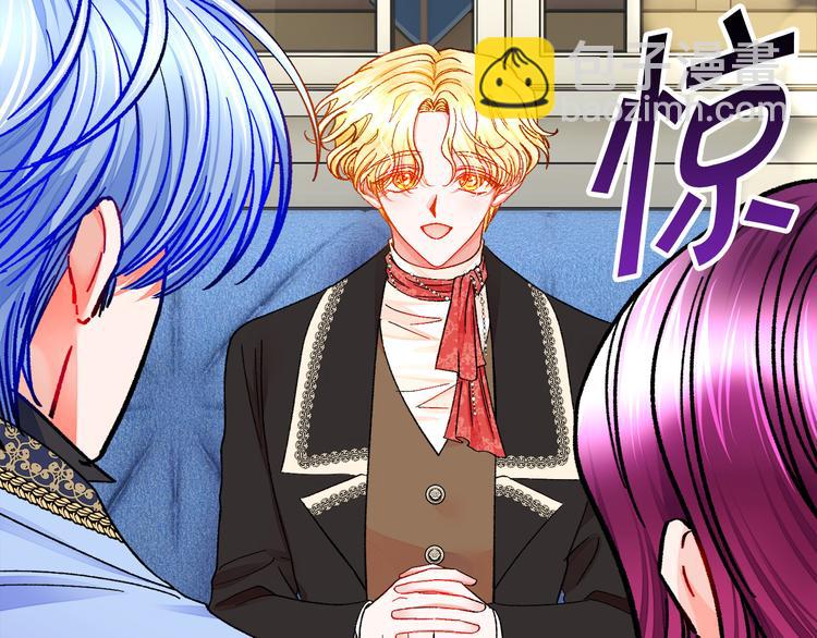 顫抖吧！原著女主 - 第60話 奇怪的夢(3/4) - 6