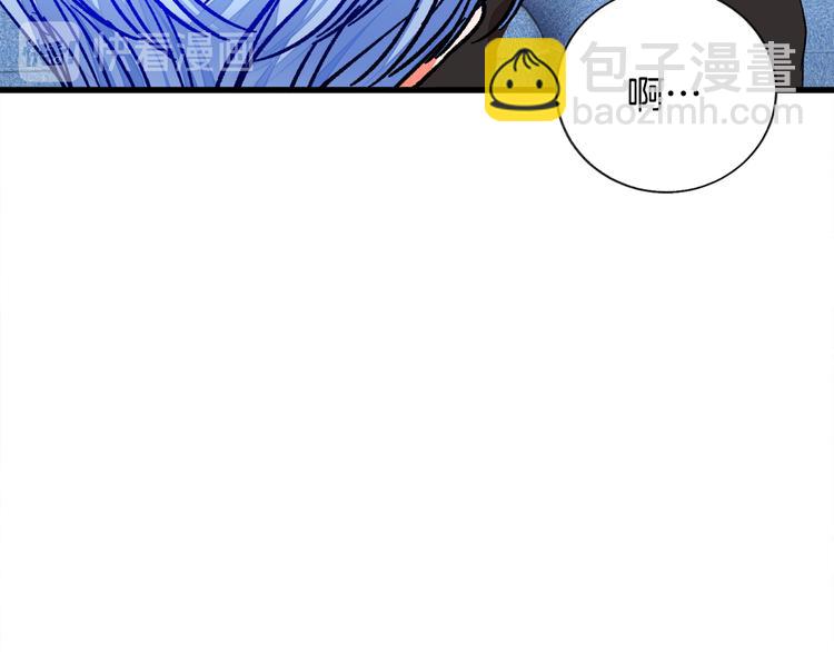 顫抖吧！原著女主 - 第60話 奇怪的夢(3/4) - 1