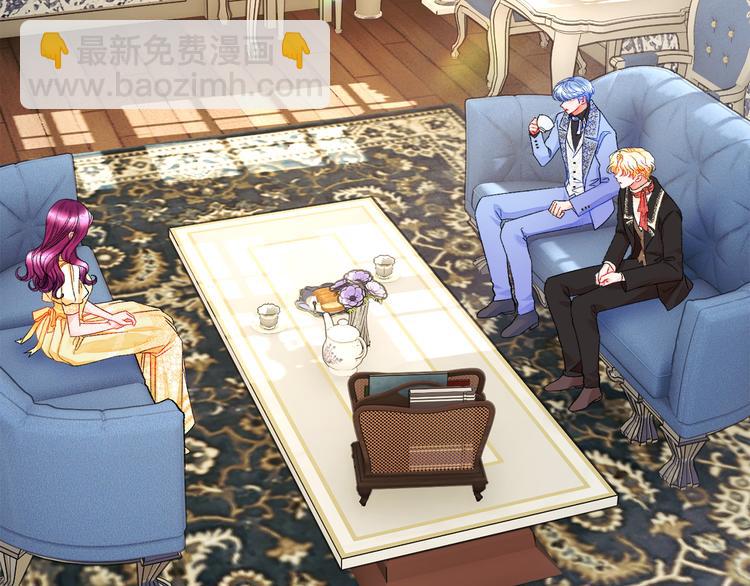 顫抖吧！原著女主 - 第60話 奇怪的夢(1/4) - 6