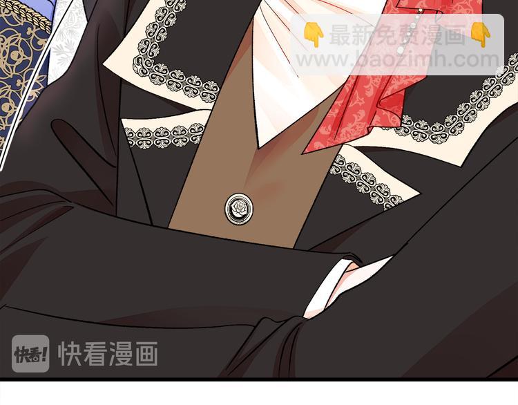 顫抖吧！原著女主 - 第60話 奇怪的夢(2/4) - 5