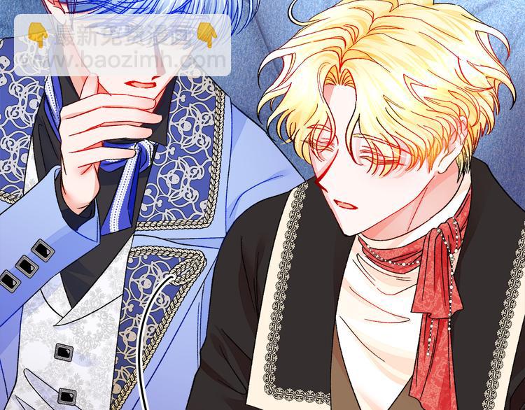 顫抖吧！原著女主 - 第60話 奇怪的夢(2/4) - 6