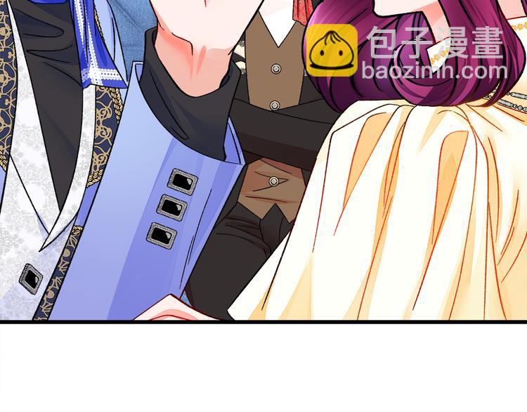 顫抖吧！原著女主 - 第60話 奇怪的夢(2/4) - 1