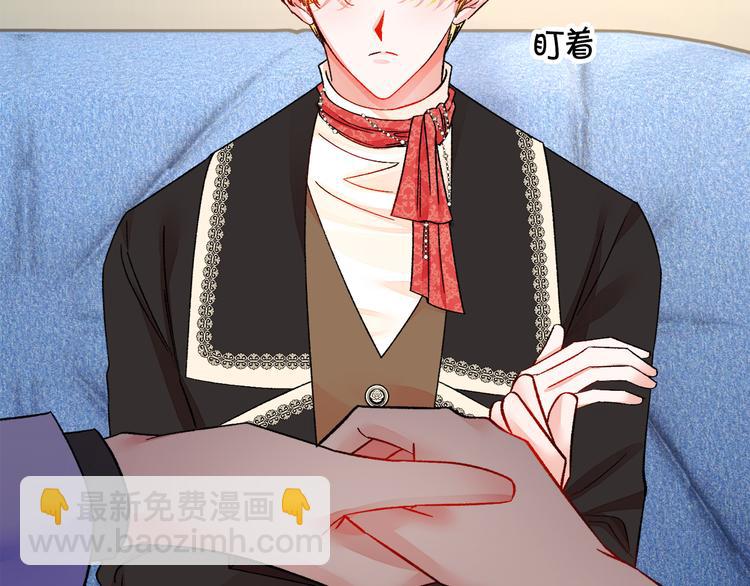 顫抖吧！原著女主 - 第60話 奇怪的夢(2/4) - 4