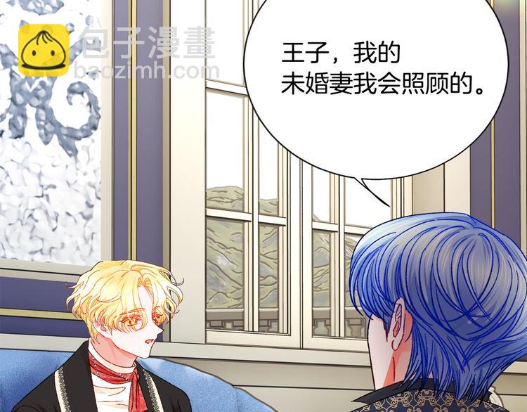 顫抖吧！原著女主 - 第60話 奇怪的夢(2/4) - 7