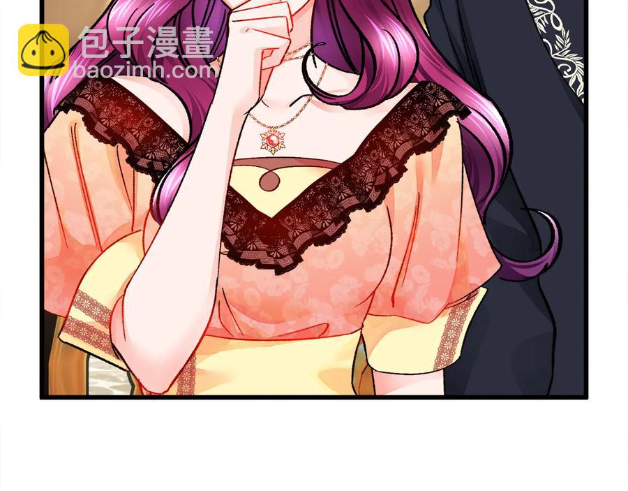 顫抖吧！原著女主 - 第61話 探望夏諾(3/4) - 4