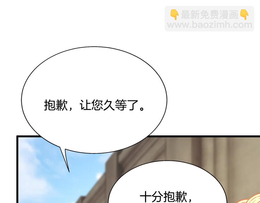 顫抖吧！原著女主 - 第61話 探望夏諾(3/4) - 6