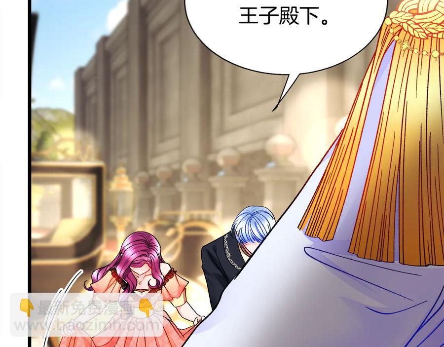 顫抖吧！原著女主 - 第61話 探望夏諾(3/4) - 7