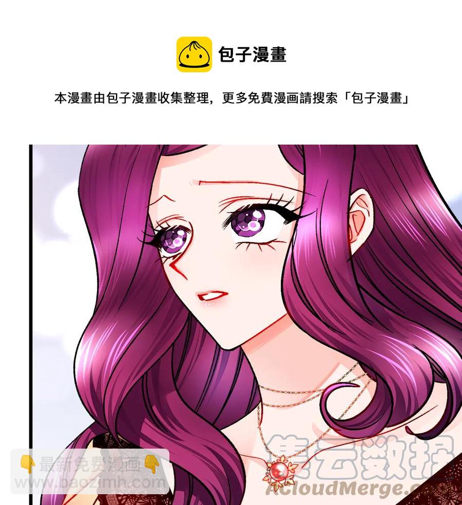 顫抖吧！原著女主 - 第61話 探望夏諾(3/4) - 1