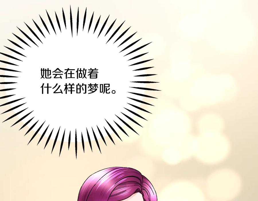 顫抖吧！原著女主 - 第61話 探望夏諾(3/4) - 7