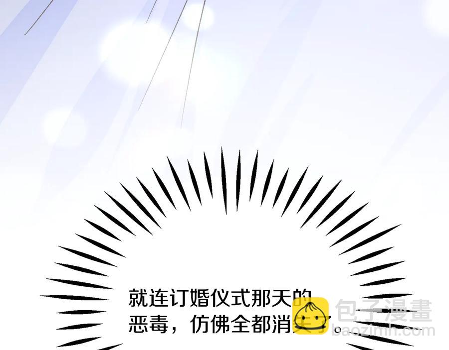 顫抖吧！原著女主 - 第61話 探望夏諾(3/4) - 8