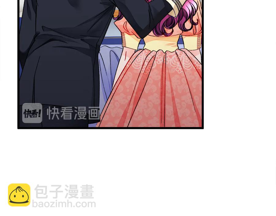 顫抖吧！原著女主 - 第61話 探望夏諾(3/4) - 3