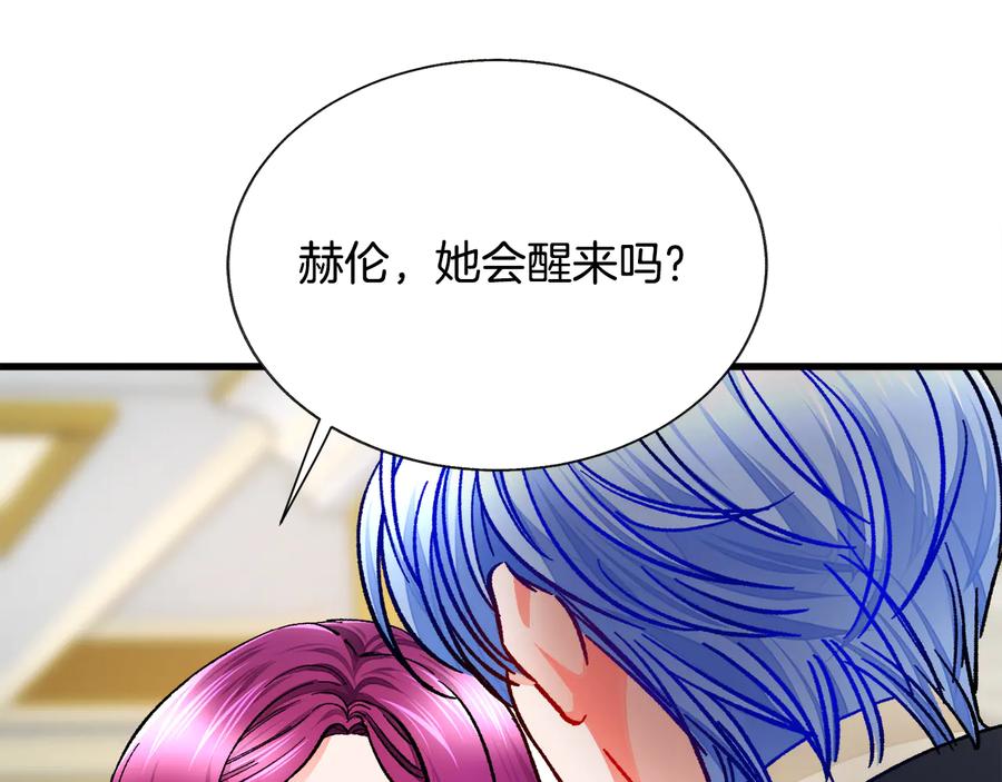 顫抖吧！原著女主 - 第61話 探望夏諾(3/4) - 4