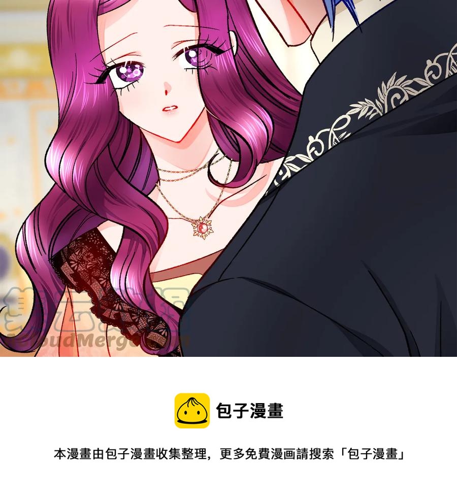 顫抖吧！原著女主 - 第61話 探望夏諾(3/4) - 5