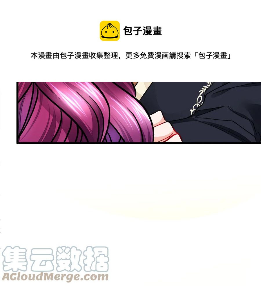 顫抖吧！原著女主 - 第61話 探望夏諾(3/4) - 1