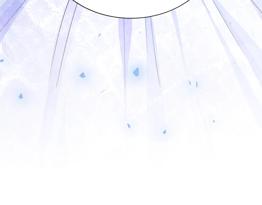 顫抖吧！原著女主 - 第61話 探望夏諾(1/4) - 8