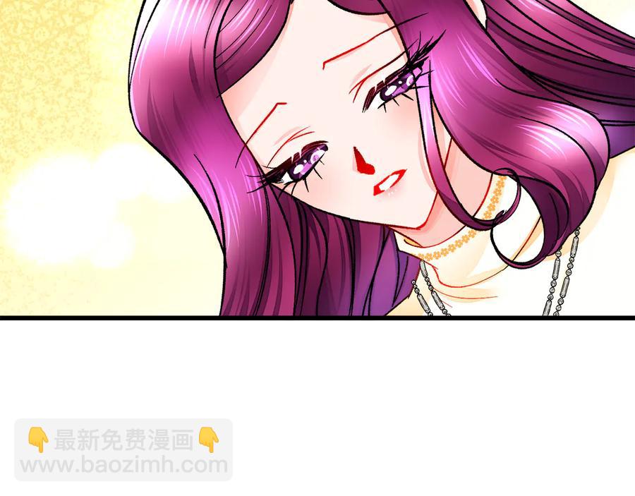 顫抖吧！原著女主 - 第61話 探望夏諾(1/4) - 6