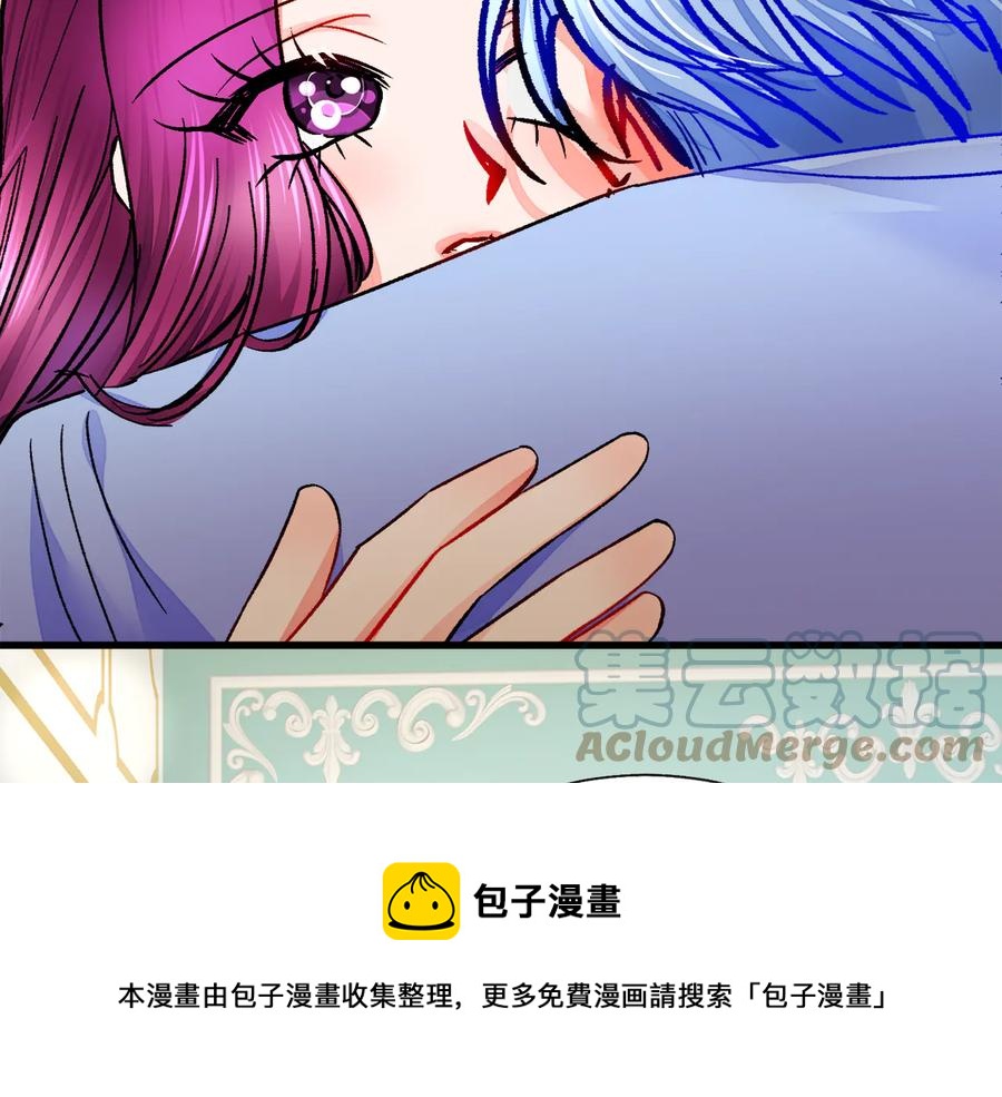 顫抖吧！原著女主 - 第61話 探望夏諾(2/4) - 7