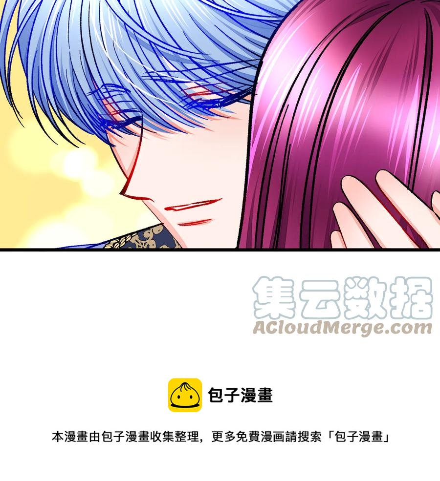 顫抖吧！原著女主 - 第61話 探望夏諾(2/4) - 3