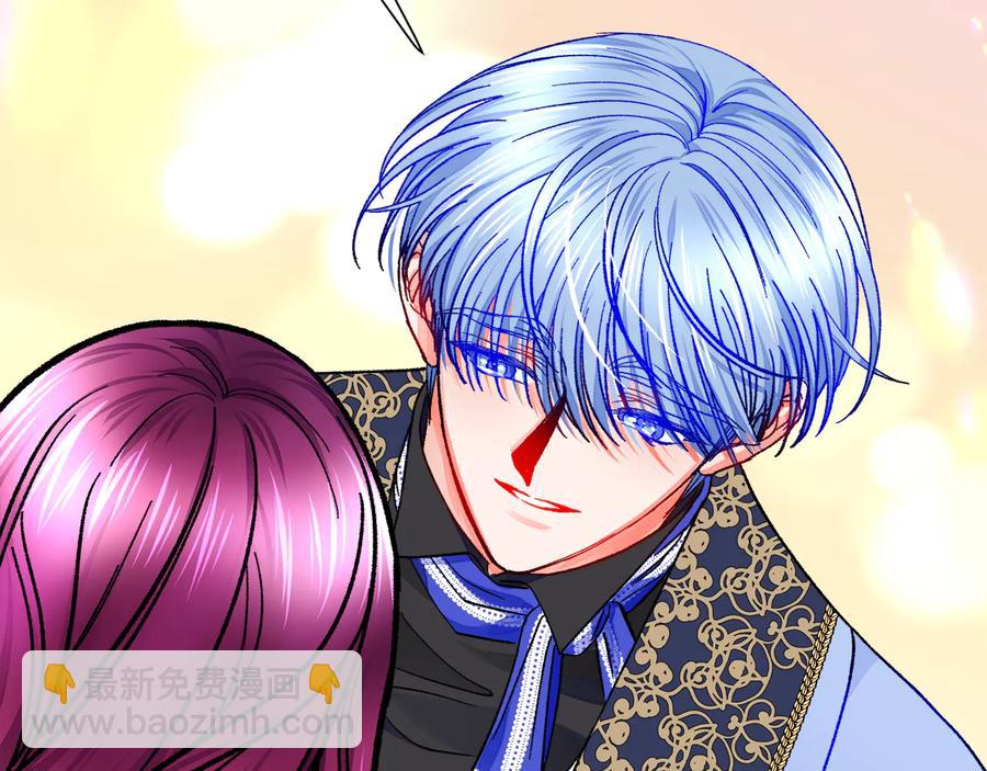 顫抖吧！原著女主 - 第61話 探望夏諾(2/4) - 5