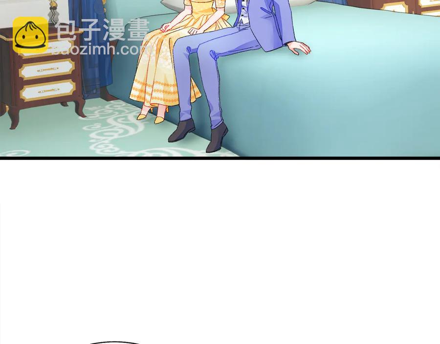 顫抖吧！原著女主 - 第61話 探望夏諾(1/4) - 6