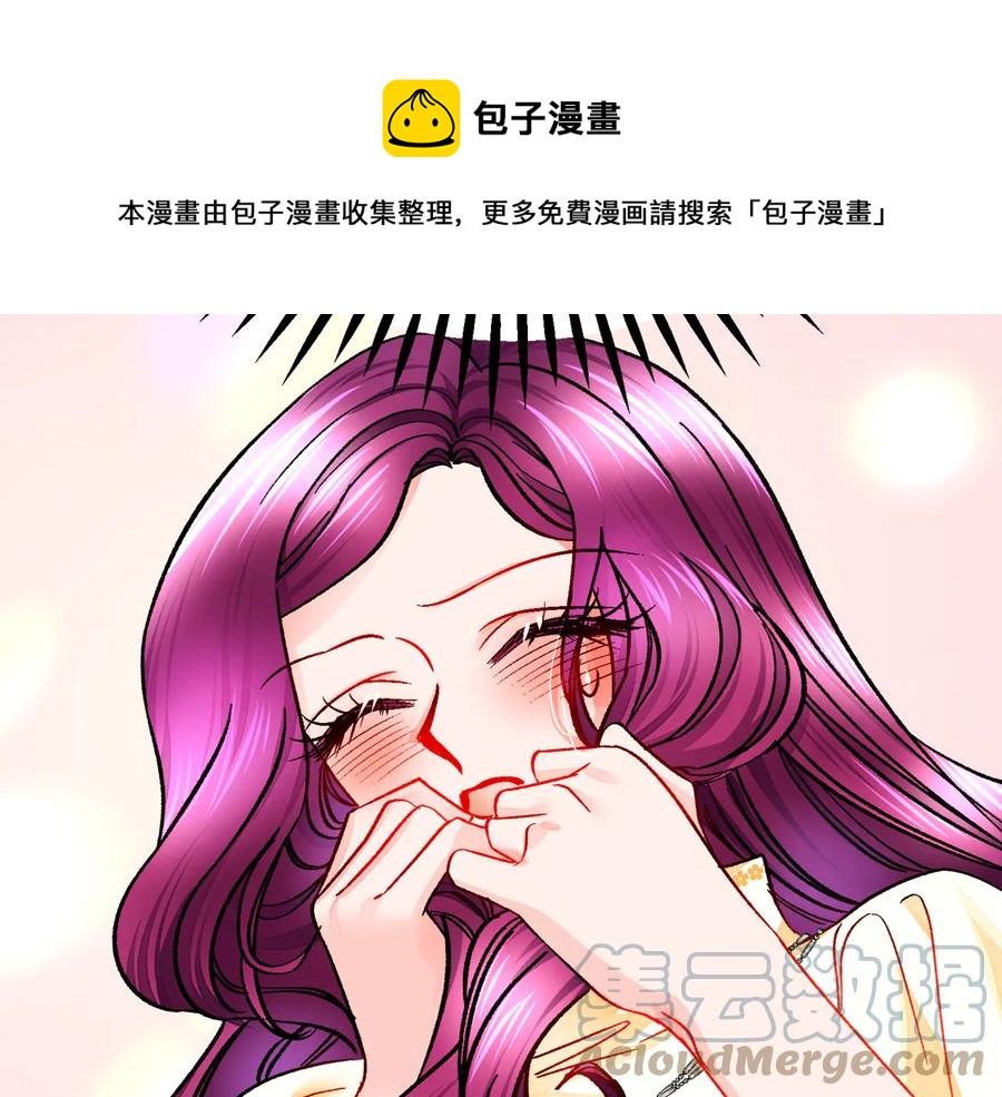 顫抖吧！原著女主 - 第61話 探望夏諾(2/4) - 3