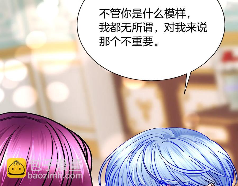 顫抖吧！原著女主 - 第61話 探望夏諾(2/4) - 5