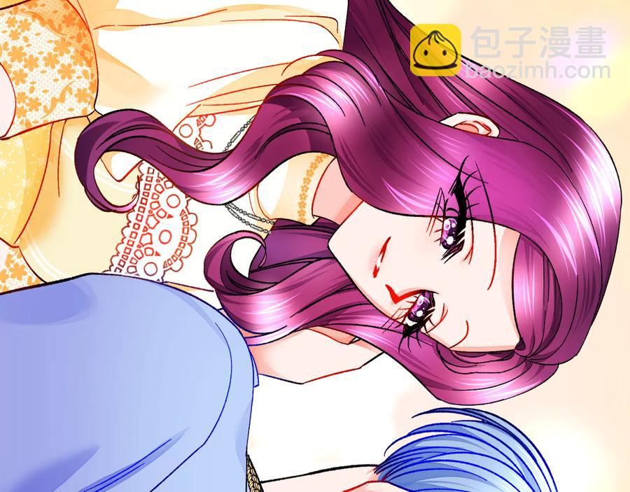 顫抖吧！原著女主 - 第61話 探望夏諾(2/4) - 1