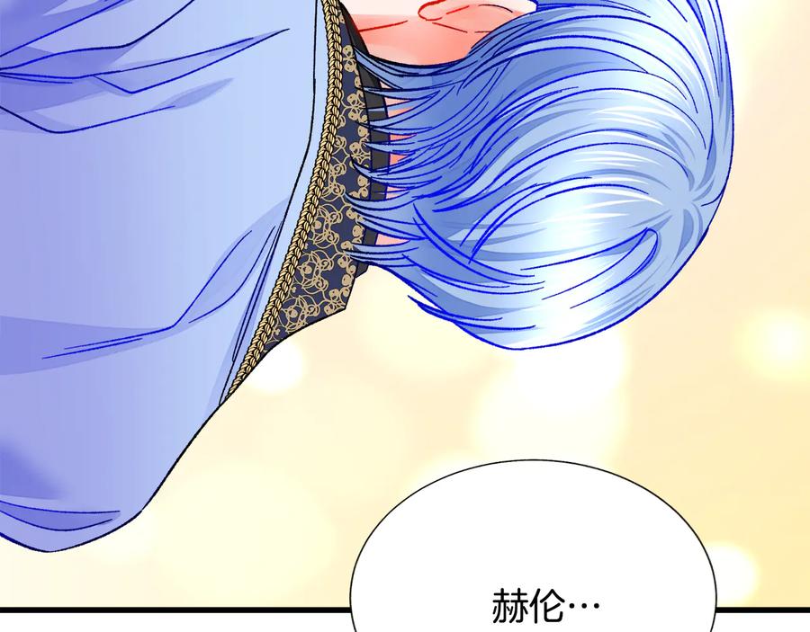 顫抖吧！原著女主 - 第61話 探望夏諾(2/4) - 2