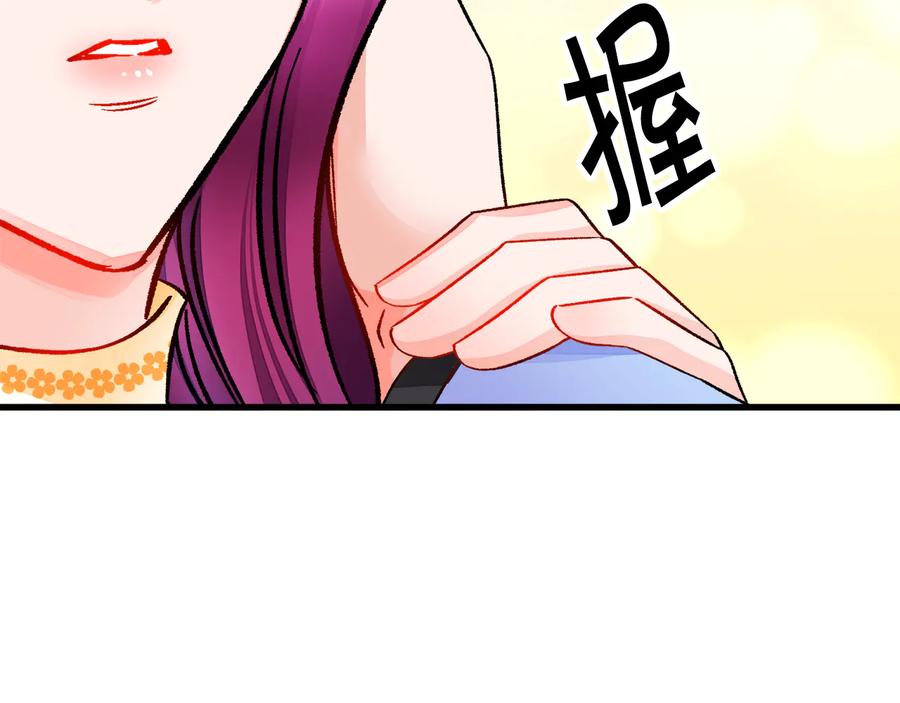 顫抖吧！原著女主 - 第61話 探望夏諾(2/4) - 5