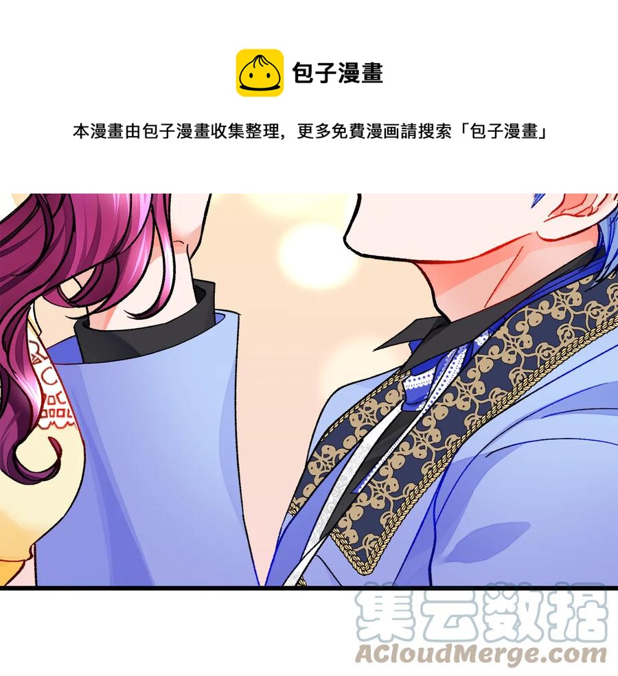 顫抖吧！原著女主 - 第61話 探望夏諾(2/4) - 3