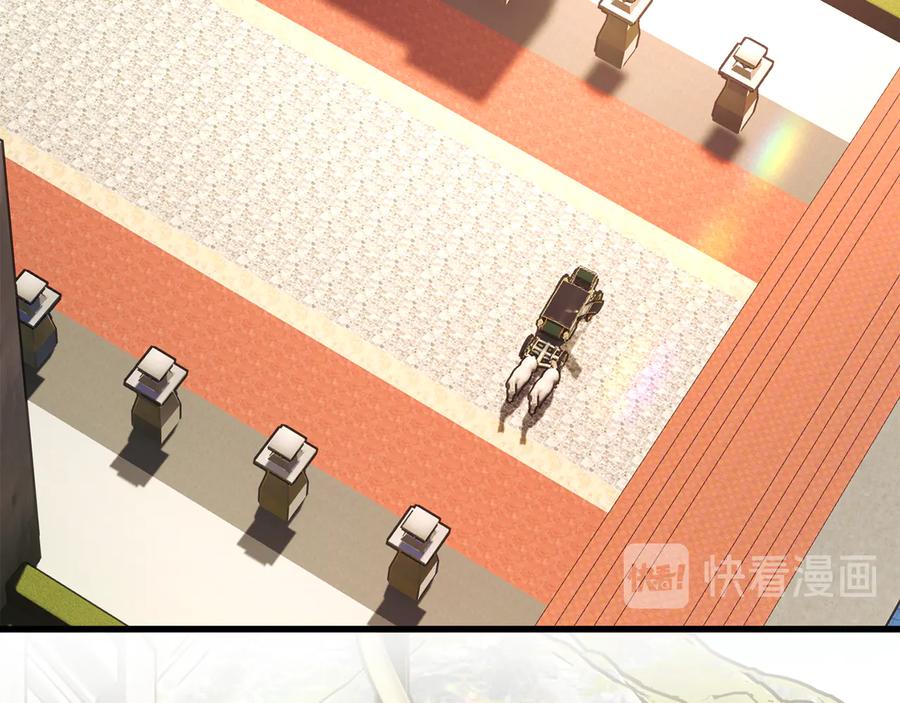 顫抖吧！原著女主 - 第61話 探望夏諾(2/4) - 6