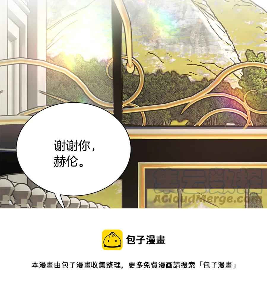 顫抖吧！原著女主 - 第61話 探望夏諾(2/4) - 7