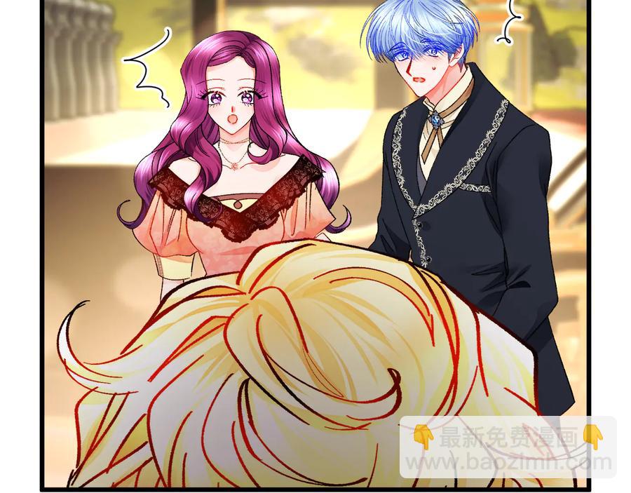 顫抖吧！原著女主 - 第61話 探望夏諾(2/4) - 4