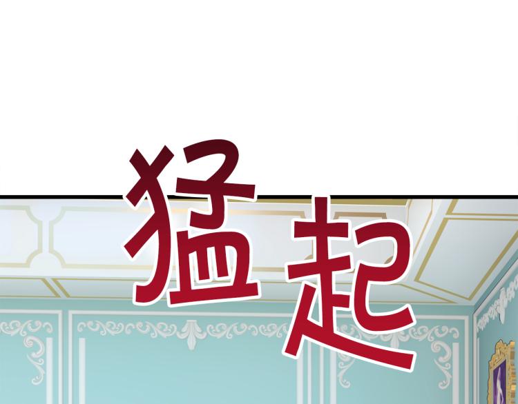 顫抖吧！原著女主 - 第63話 靈魂穿到現實(2/4) - 6