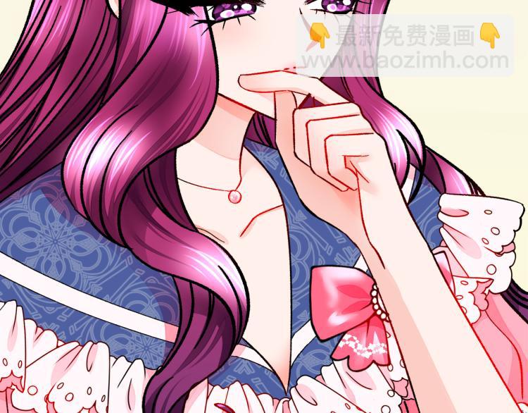 顫抖吧！原著女主 - 第63話 靈魂穿到現實(3/4) - 3